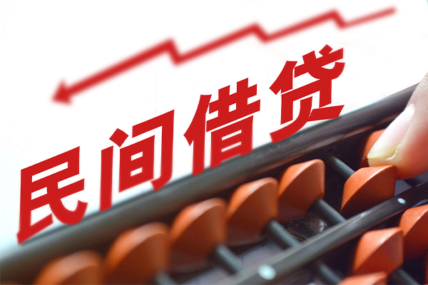 东莞个人身份证线下贷款