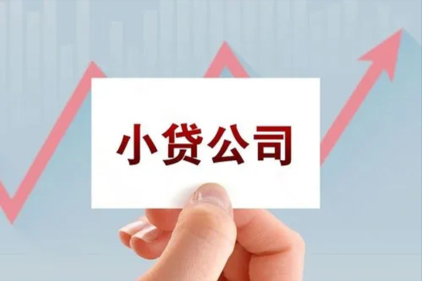 东莞个人哪里可以小额贷款